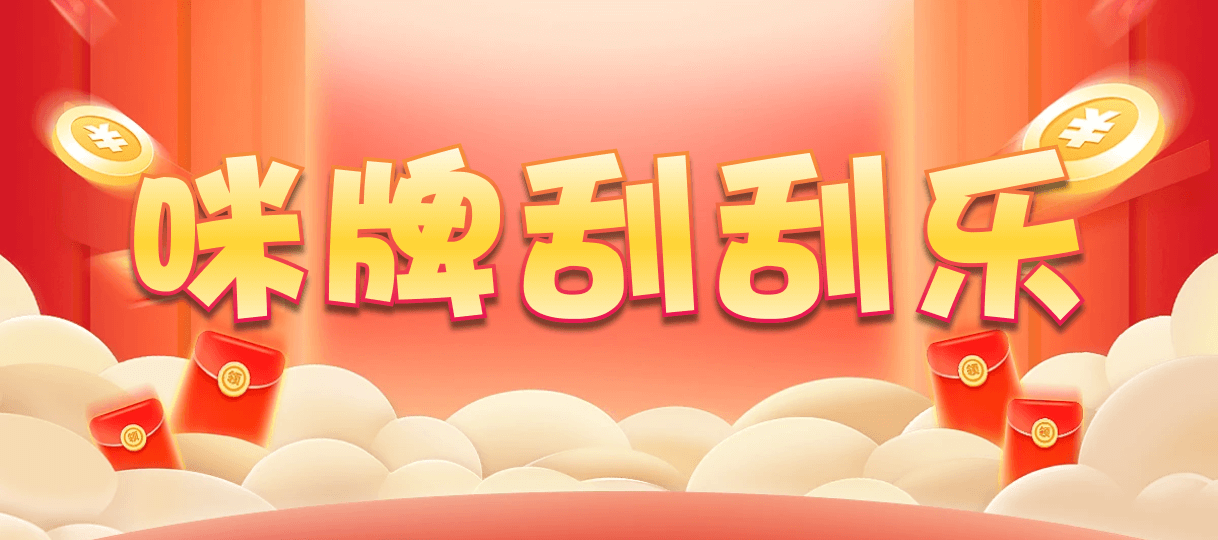 比特币28,杀组,灾星算法,加拿大28,加拿大28预测,PC开奖官网咪牌,pc28加拿大官网在线预测,预测,加拿大在线