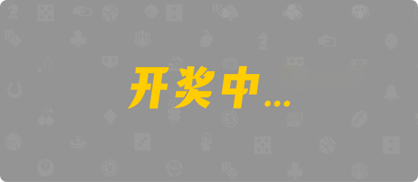 比特币28,杀组,灾星算法,加拿大28,加拿大28预测,PC开奖官网咪牌,pc28加拿大官网在线预测,预测,加拿大在线